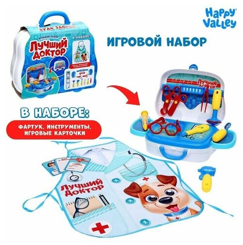 Игровой набор Лучший доктор