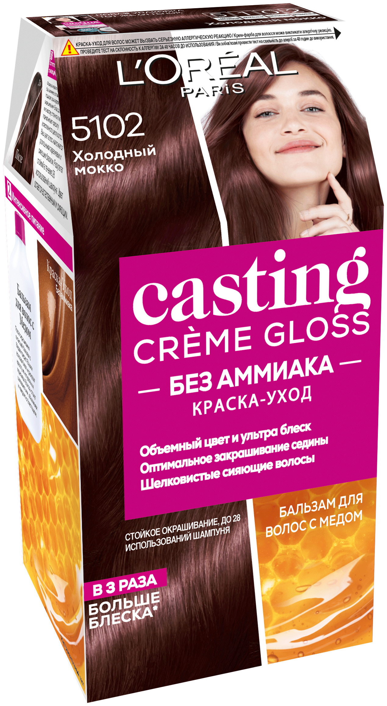 кр.д/в_l`oreal_кастинг крем глосс_5102 хол.мок 214004004