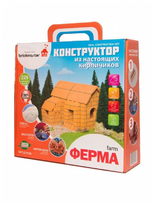 Конструктор из кирпичиков Ферма 229 деталей, BRICKMASTER