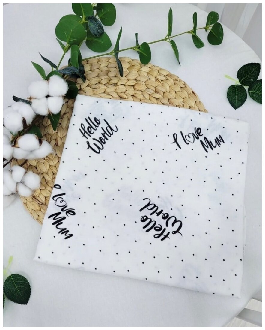 Пеленка муслиновая "Надписи" размер 100х120 см