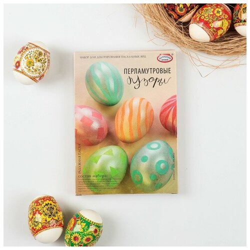 Набор для декорирования яиц «Радужная Пасха», (микс цветов, 1шт), 3 вида набор для окрашивания яиц светлая пасха 7 цветов