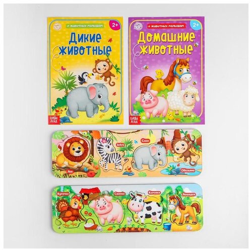 фото Рамка-вкладыш лесная мастерская "дикие животные и животные фермы", 2 книги