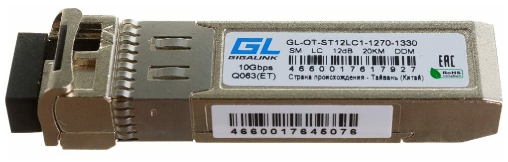 Модуль SFP+ Gigalink GL-OT-ST12LC1-1270-1330