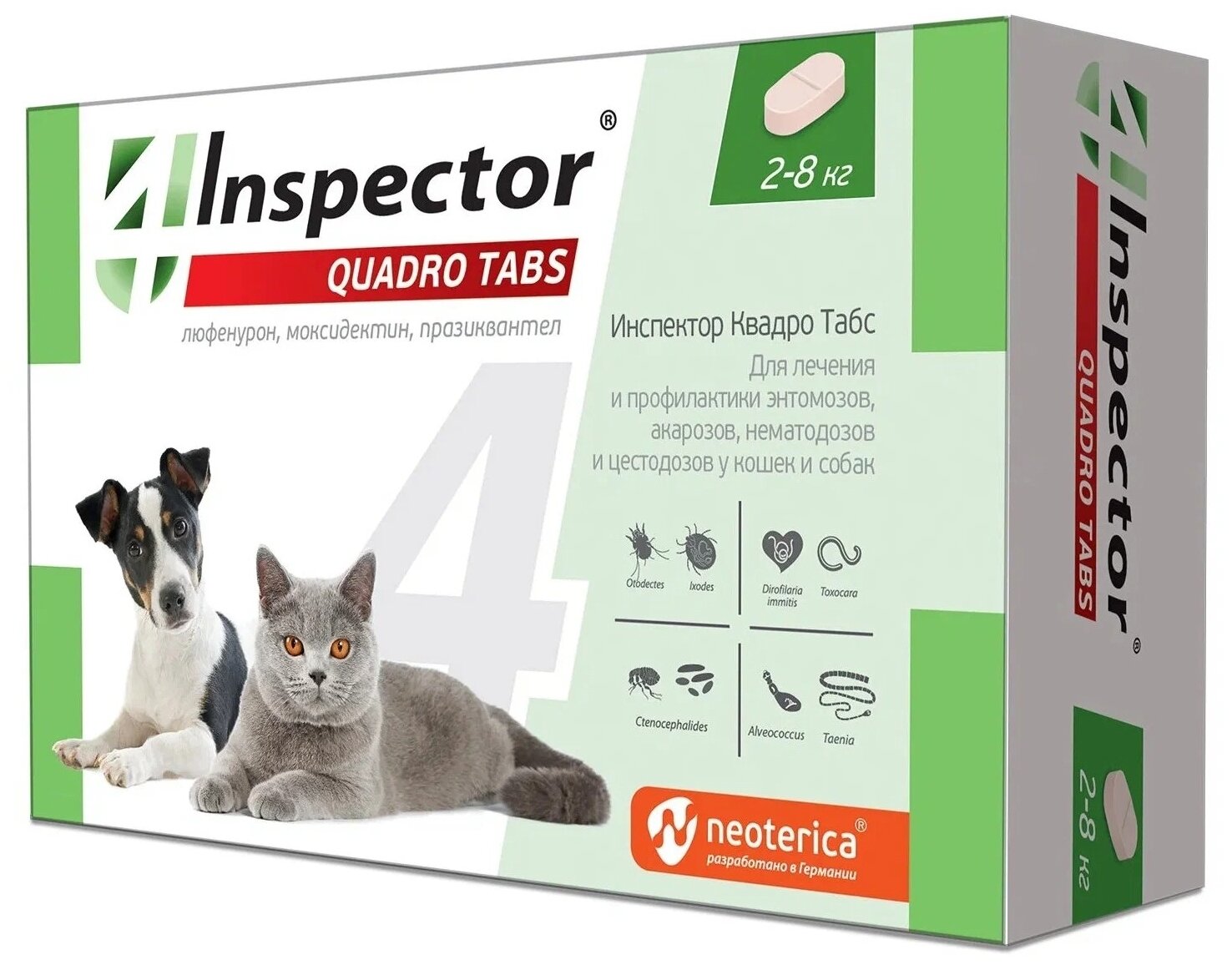 Таблетки Neoterica Inspector Quadro Tabs для кошек и собак 2-8 кг (4 таблетки) // Для лечения и профилактики паразитарных болезней