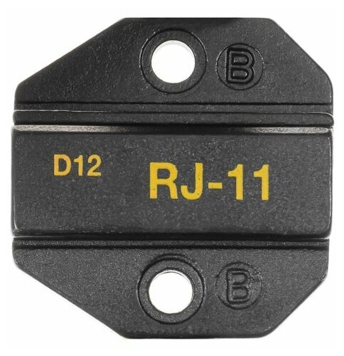 Сменная матрица для обжима коннекторов 6P2C/RJ11-RJ12 ProsKit 1PK-3003D12