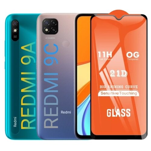 Защитное стекло 21D для Xiaomi Redmi 9A / 9C / на Ксиоми Редми 9А / 9С