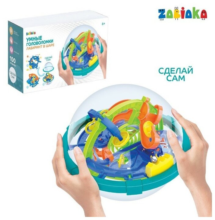 IQ-ZABIAKA Лабиринт в шаре "Собери Лабиринтус" 100 уровней микс SL-02118 3917668