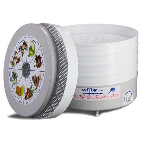 Электросушилка Ротор СШ-007 5 решеток гофротара 445900₽