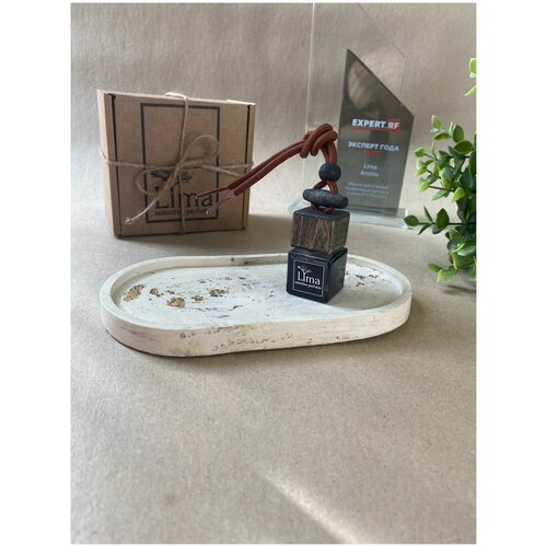 Автопарфюм LIMA №14 Sandal c нишевым ароматом, стандартный флакон