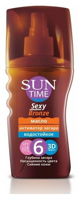 Масло-спрей активатор загара Биокон "Sexy Bronze - 3D эффект" SPF 6, 150 мл 2380245