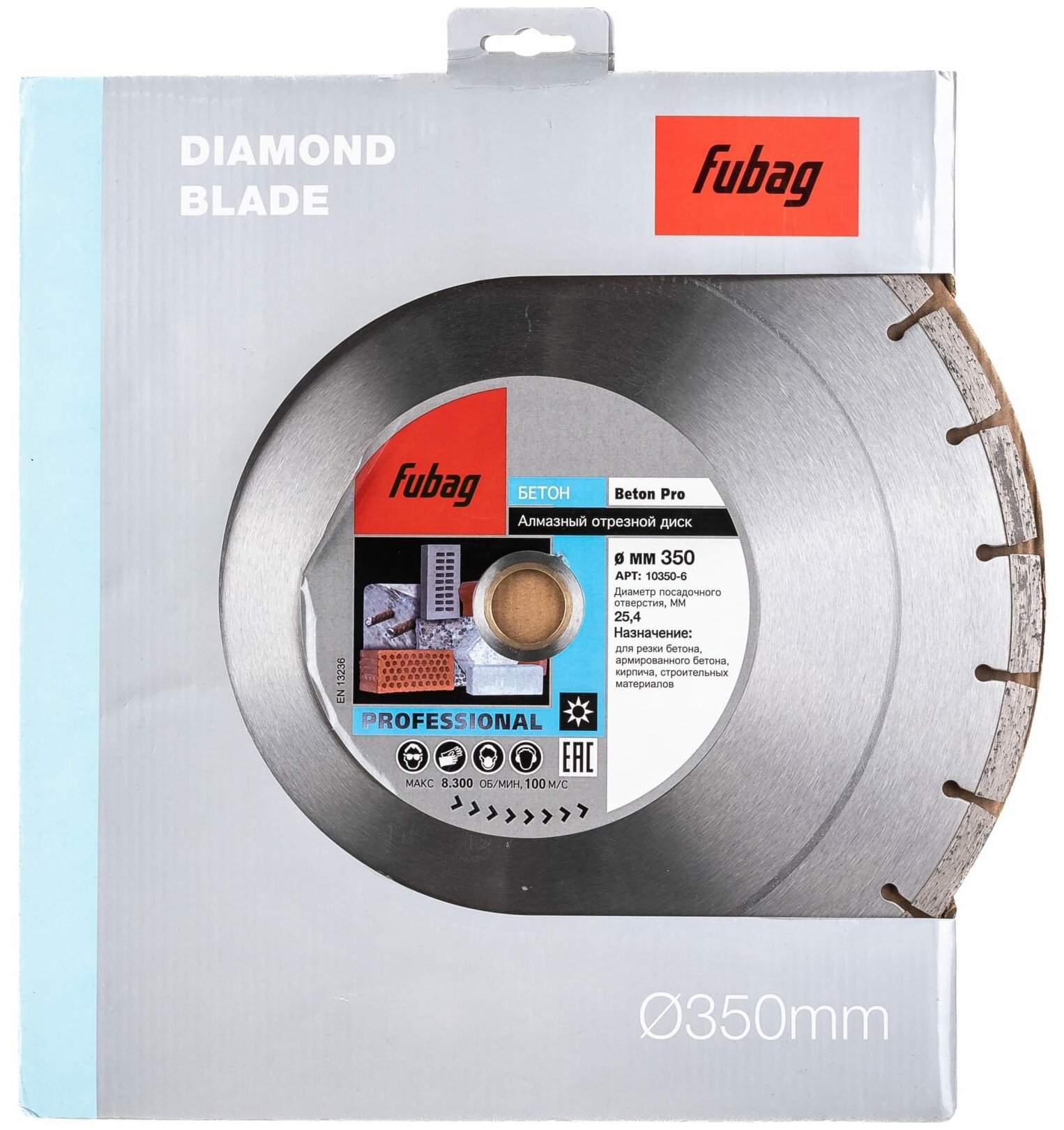 Алмазный отрезной диск для плиткорезов FUBAG - фото №8