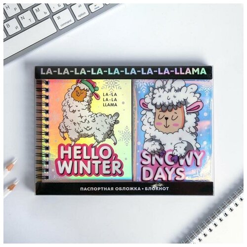 Подарочный набор голографический блокнот и обложка Hello winter подарочный набор funny organix hello winter
