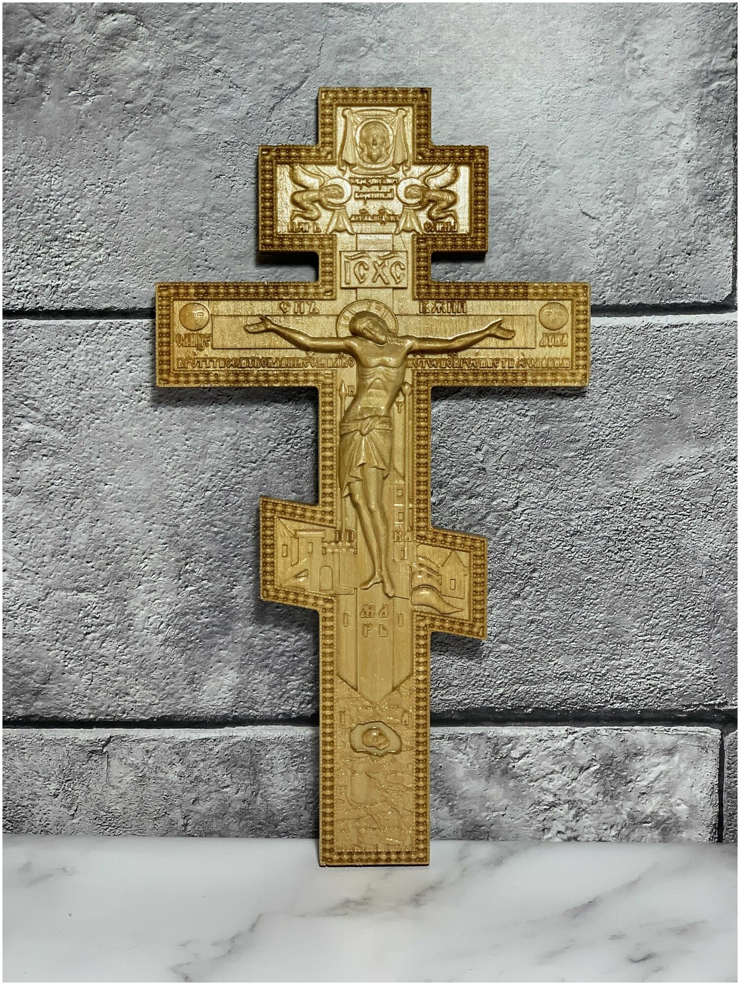 Крест распятие из дерева настенный