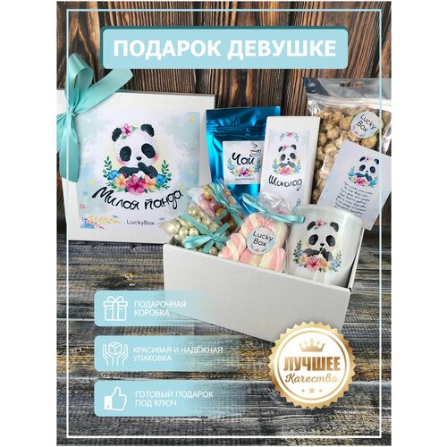 Подарок девушке 