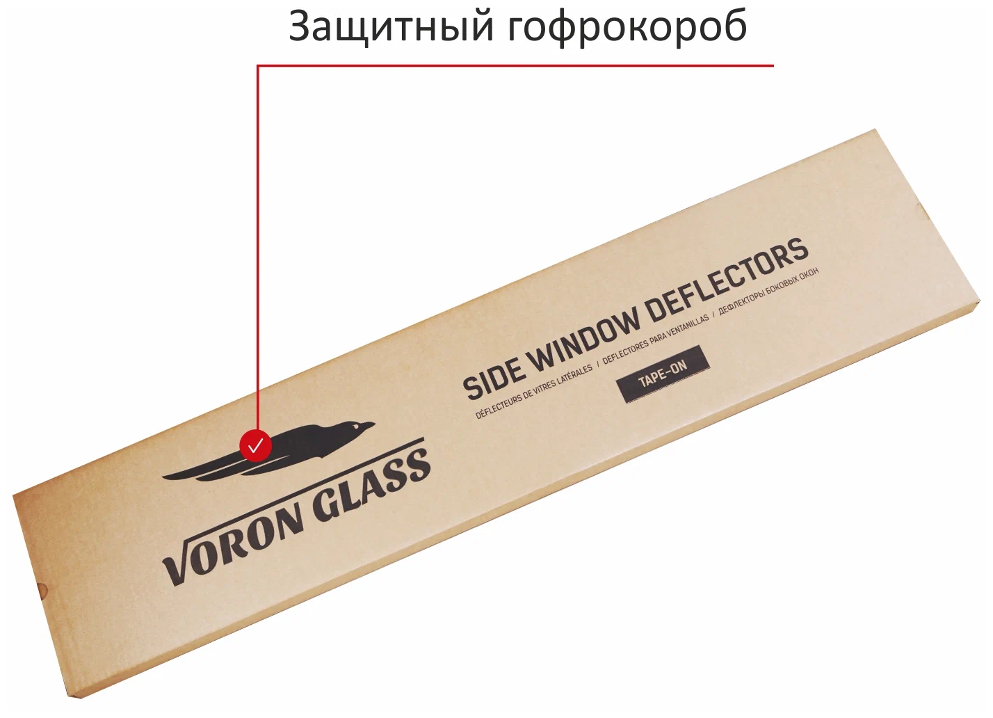 Дефлекторы окон Voron Glass серия Corsar для Honda Accord VII 2002-2008 /седан накладные 4 