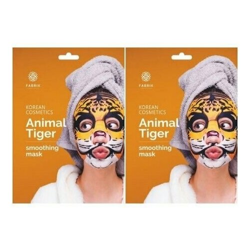 Маска тканевая для лица Fabrik cosmetology Animal Tiger успокаивающая и отшелушивающая 34 г, 2 упаковки