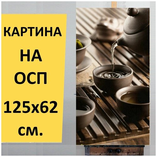 Картина на ОСП 