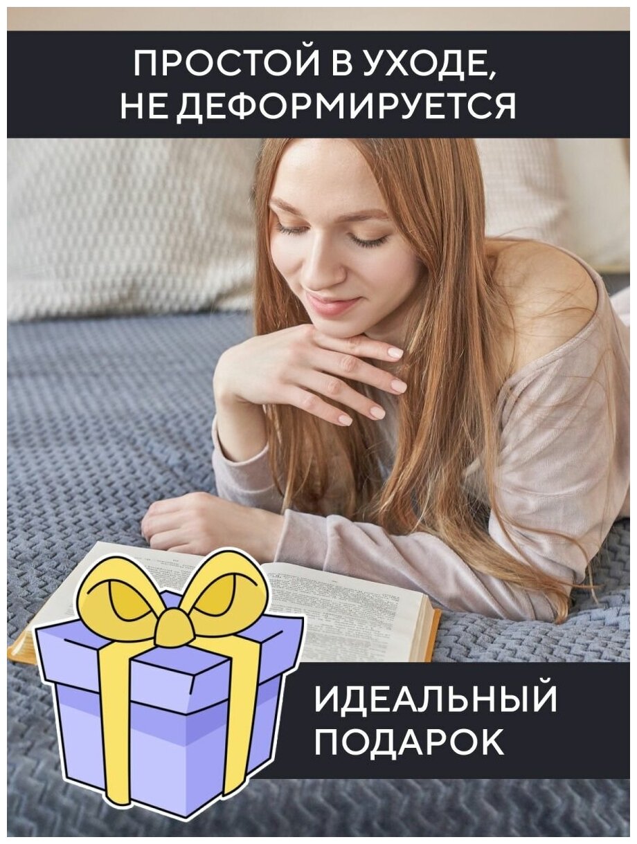 SLEEP DELIVERY Плед велсофт 220х200см - фотография № 2