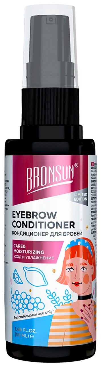 Bronsun Кондиционер для бровей Eyebrow Conditioner, 50 мл, 50 мл