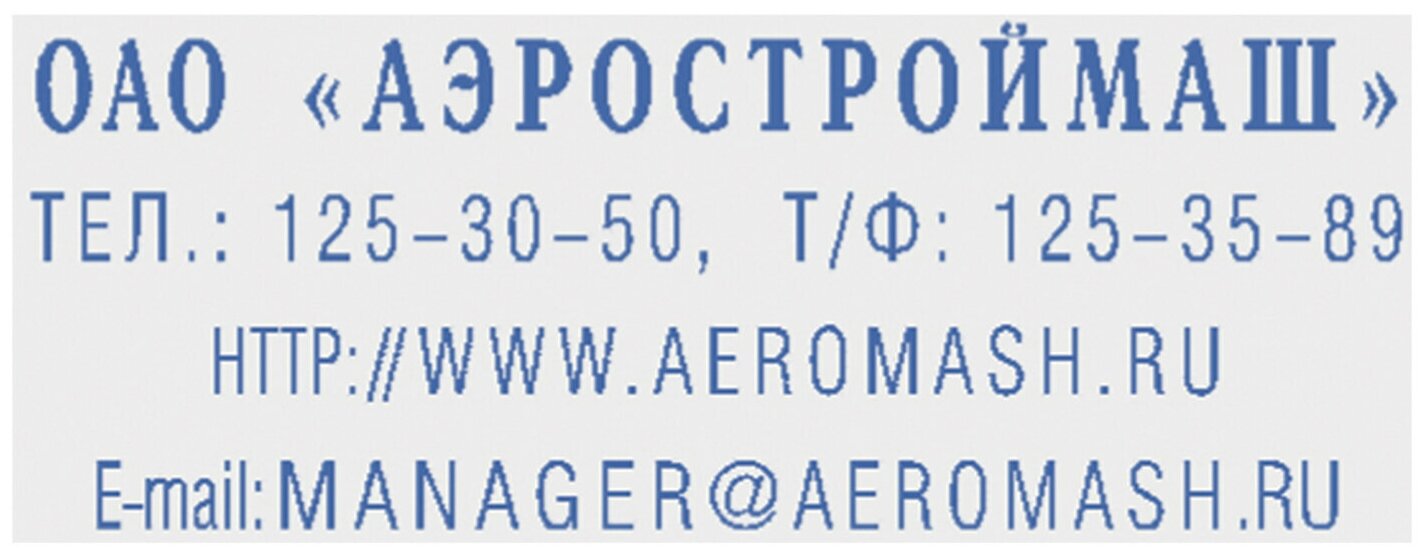 Самонаборный штамп автоматический TRODAT 4912/DB TYPO P2 IDEAL, оттиск 47 х 18 мм, шрифт 3.1/2.2 мм, прямоугольный - фото №3