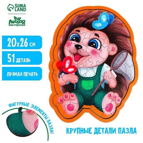 пазл фигурный ёжик Пазл фигурный «Ёжик»