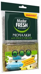 Губки для деликатных поверхностей Master Fresh 2 шт