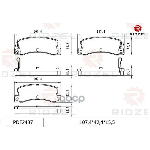 Колодки Тормозные Задние RIDZEL арт. PDF2437