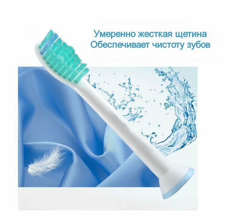 Насадка для ультразвуковой, электрической зубной щетки совместима Philips Sonicare, НХ, Protective Clean щетина стандартной жесткости 4 штуки в упак. - фотография № 2