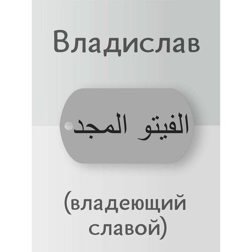 фото Подвеска, серебряный south space