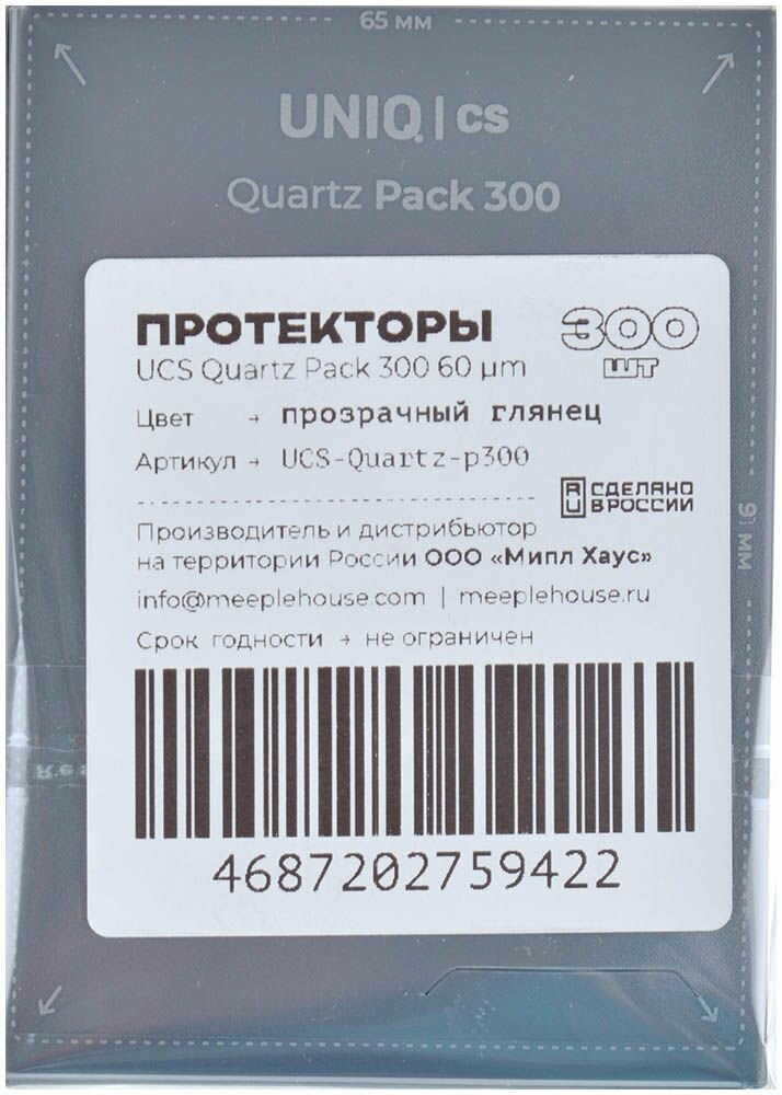 Протекторы Uniq (300 шт., 56x87 мм): стандарт прозрачные - фото №16