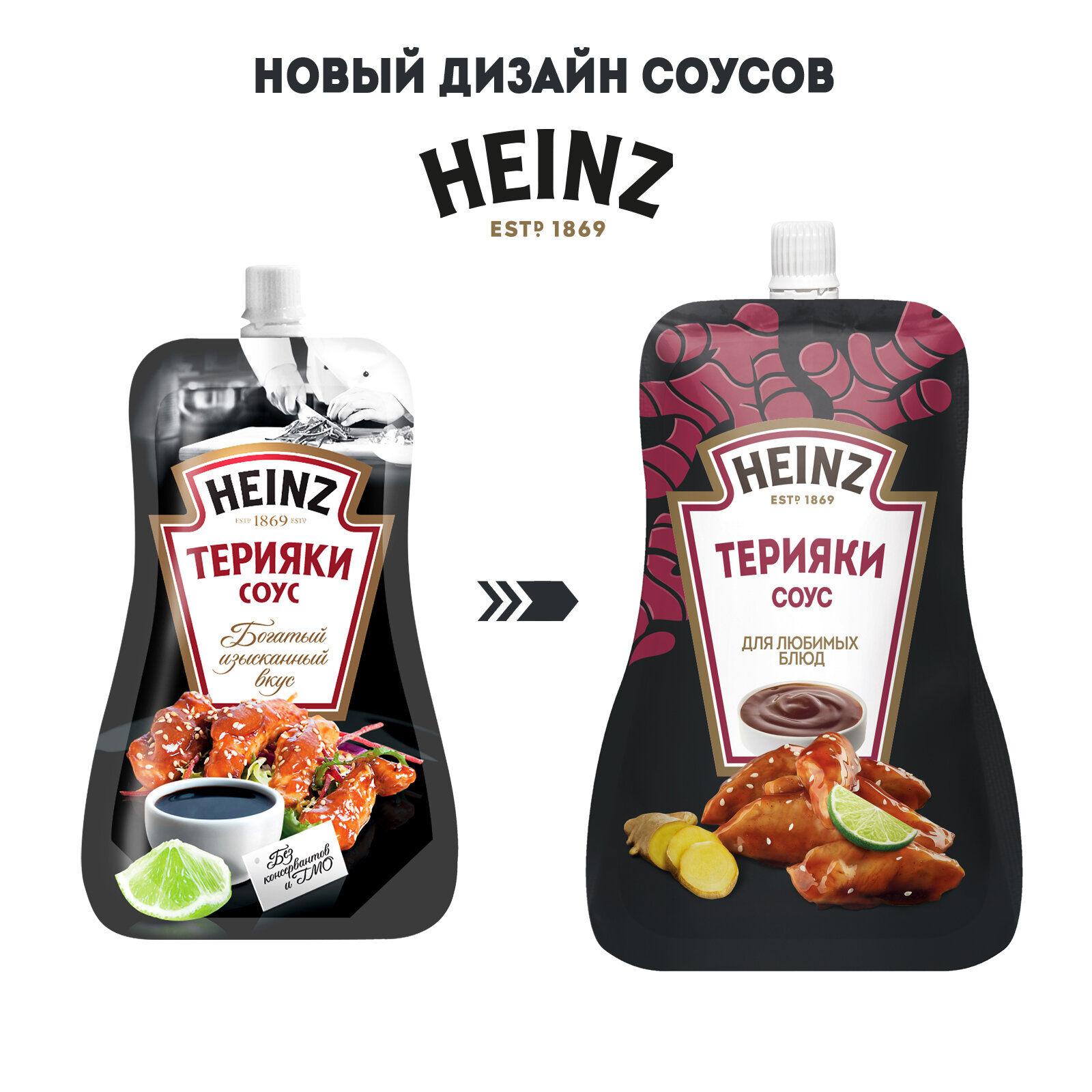 heinz соус для пиццы фото 49