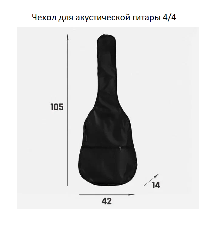 фото Чехол для классической гитары 4/4 водонепроницаемый, прочный