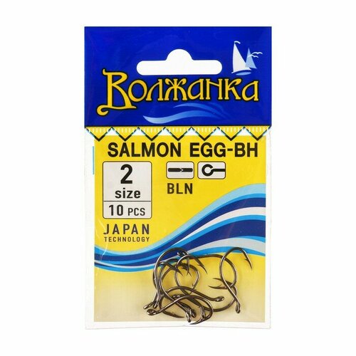 фото Волжанка крючки "волжанка" salmon egg-bh № 2, 10 шт volzhanka