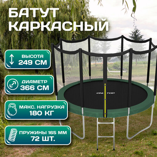 Батут ONLITOP, диаметр 366 см, с сеткой высотой 173 см, максимально допустимый вес 180 кг, цвет зеленый