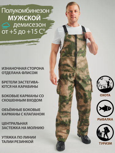 Изображение товара Восток-текс / Полукомбинезон мужской демисезон, полофлис, атак, 44-46/170-176