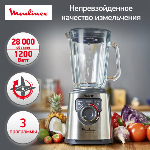 Стационарный блендер Moulinex LM811D10 PerfectMix, нержавеющая сталь/черный блендер стационарный bosch mmb6384m черный нержавеющая сталь