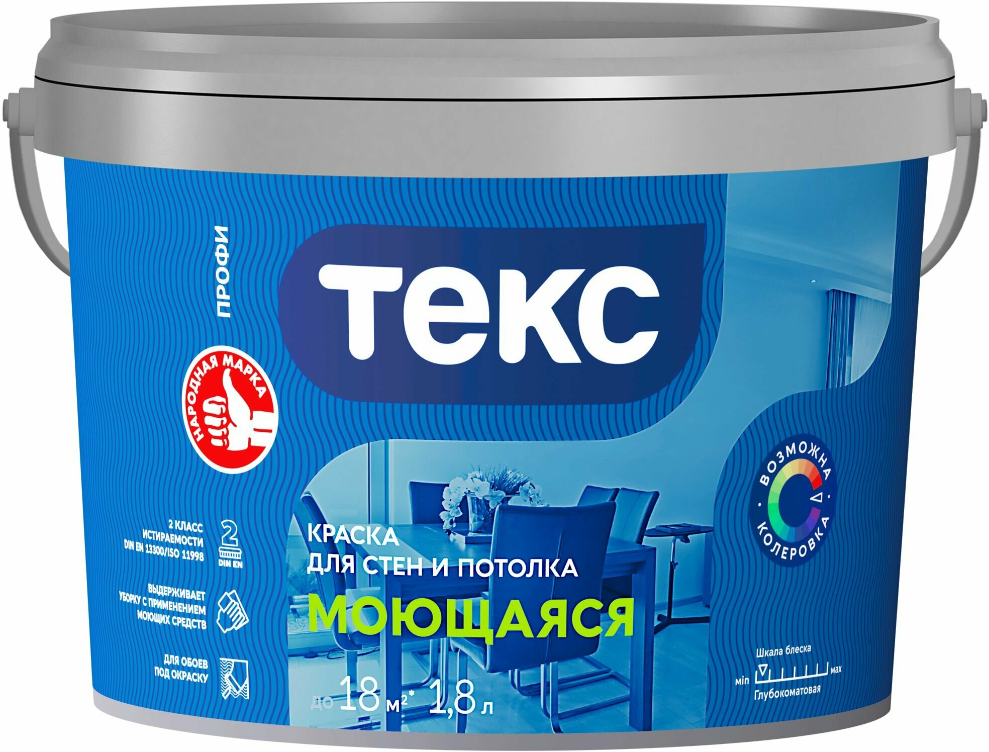 фото Краска интерьерная текс Профи гладкая моющаяся глубокоматовая база А 1,8 л