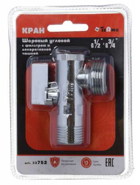 фото Кран шаровый угловой с фильтром TeRma 1/2"*3/4" с отражателем 25643
