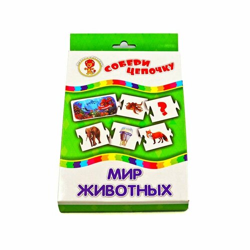 Мир животных. Собери цепочку