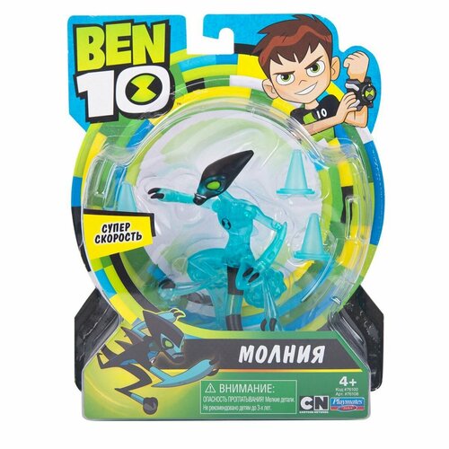 Ben 10 Фигурка 12.5 см, Молния «Родная планета»