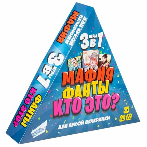 Игра детская настольная Весёлая вечеринка 3 в 1, в к 25x21,5x5 см