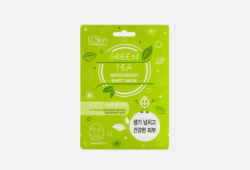 Антиоксидантная маска для лица Green Tea Antioxidant Mask