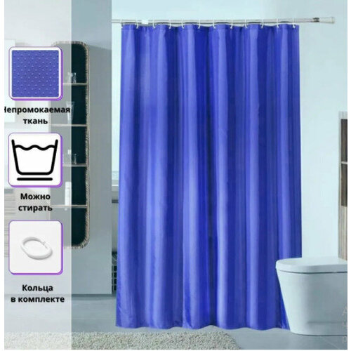 Штора для ванной комнаты / Штора в ванную водоотталкивающая / Шторка для душа/ Занавеска для ванной / 180х180см Светло-синий