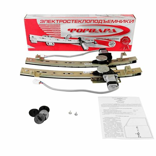Стеклоподъемники для ВАЗ-2109 передние электрические 