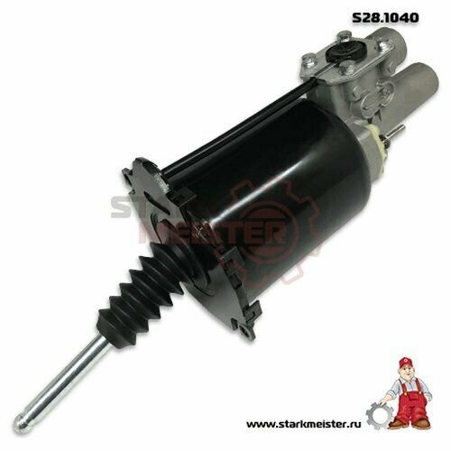 Усилитель механизма сцепления (Wabco:970 051 414 0) MAN F90, F2000 STARKMEISTER S281040