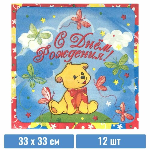 Бумажные салфетки для праздника 