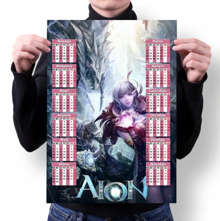 Календарь настенный Aion, Айон №3, А1