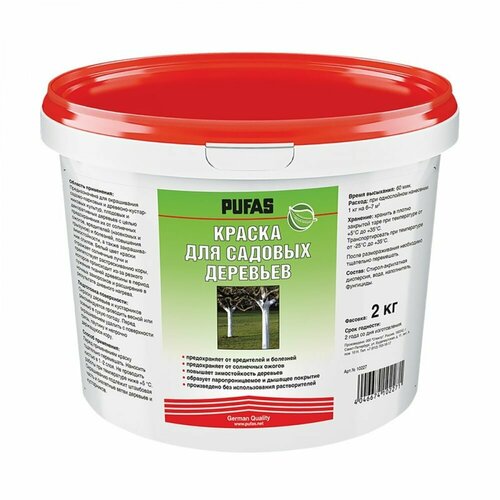 Пуфас Краска для садовых деревьев 2кг тов-160819 496₽