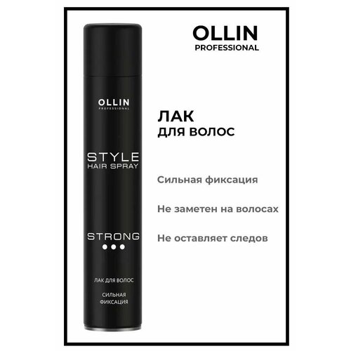 Ollin Style Лак для волос сильной фиксации 500мл
