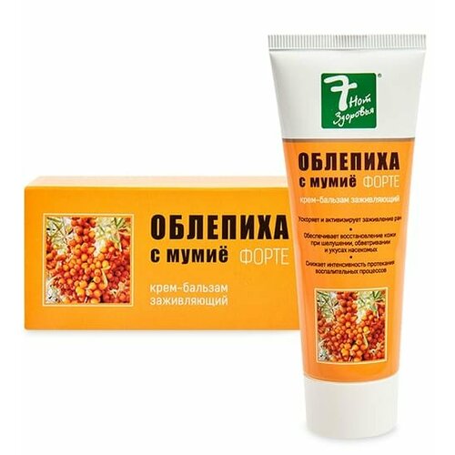 Облепиха Форте с мумие крем-бальзам 7 нот здоровья 75мл GL-1105 113-85958 805₽
